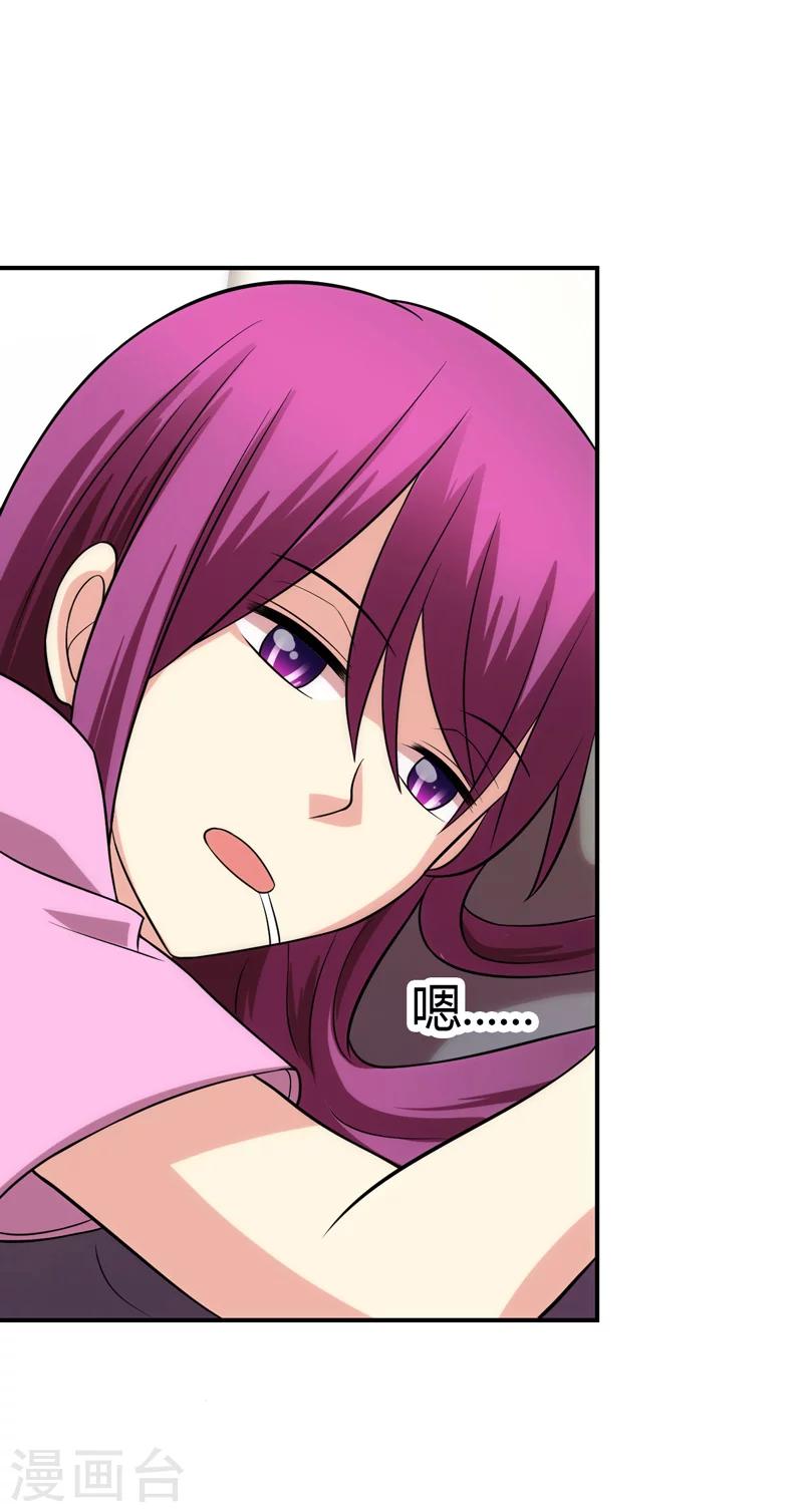 🍱圣医重生计划 第104话 第26页
