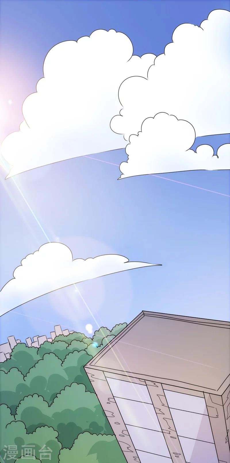 🍱圣医重生计划 第108话 第13页