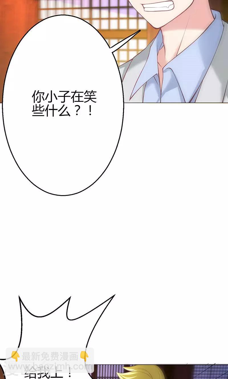 🍱圣医重生计划 第12话 第18页