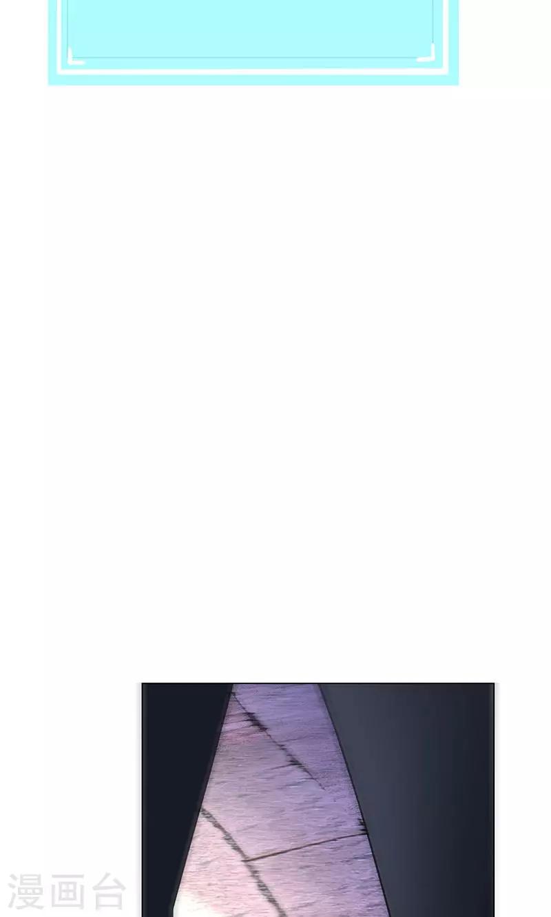 🍱圣医重生计划 第12话 第23页