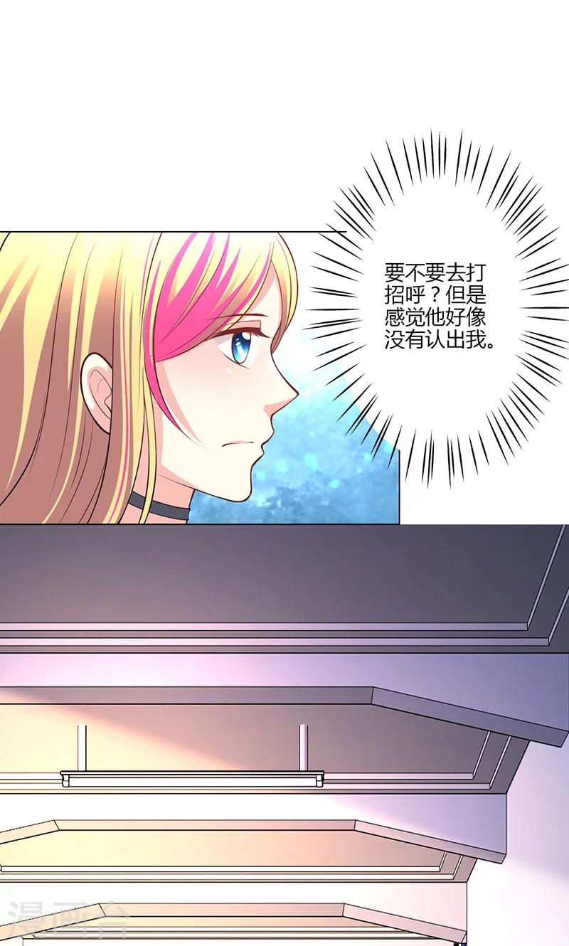 🍱圣医重生计划 第16话 第48页