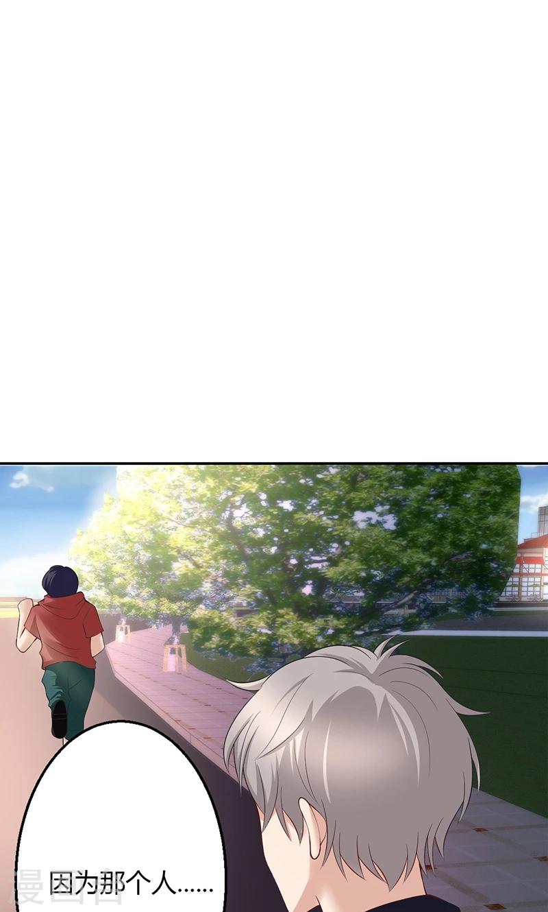 🍱圣医重生计划 第22话 第14页