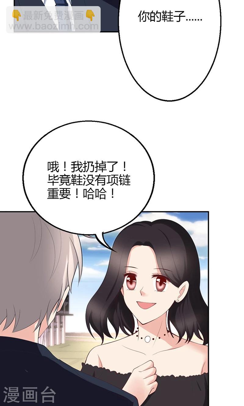 🍱圣医重生计划 第22话 第40页