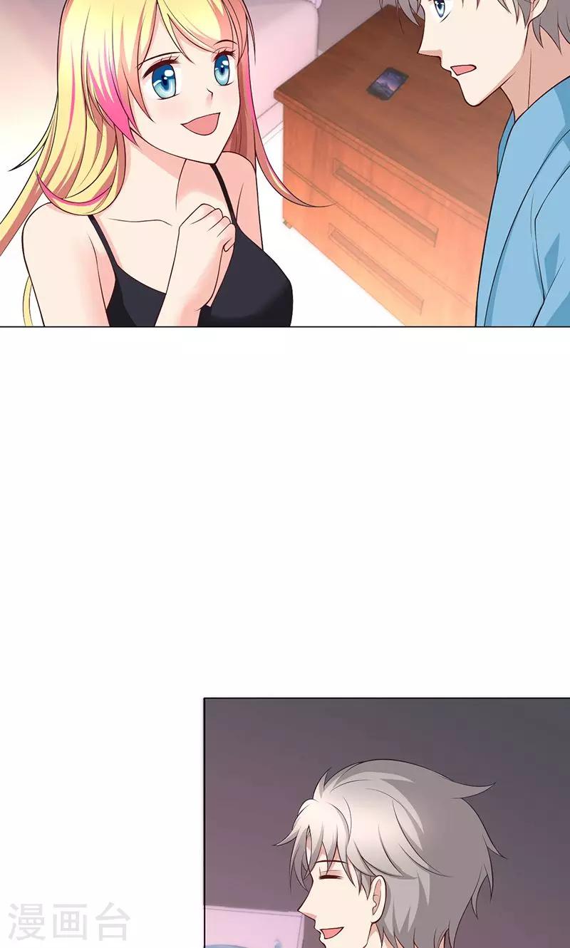 🍱圣医重生计划 第30话 第7页