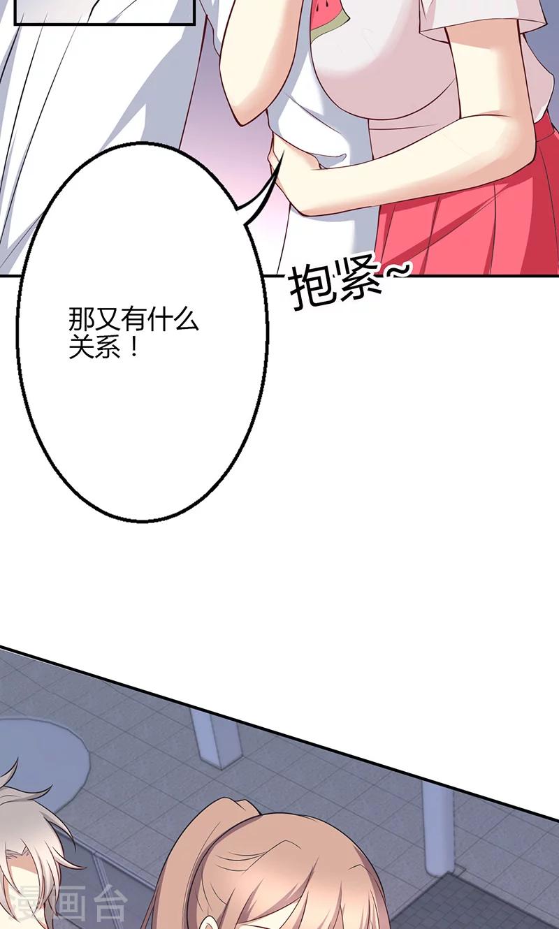 🍱圣医重生计划 第36话 第7页