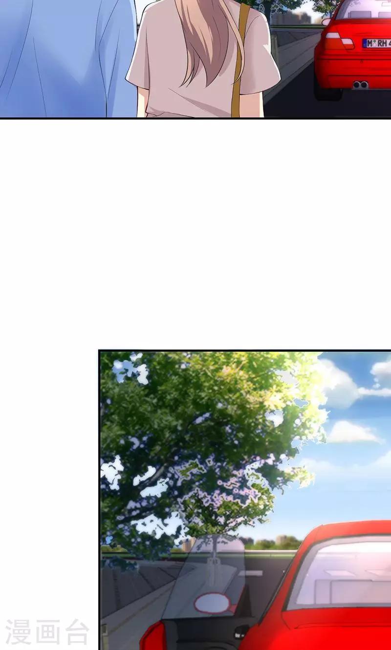 🍱圣医重生计划 第38话 第3页