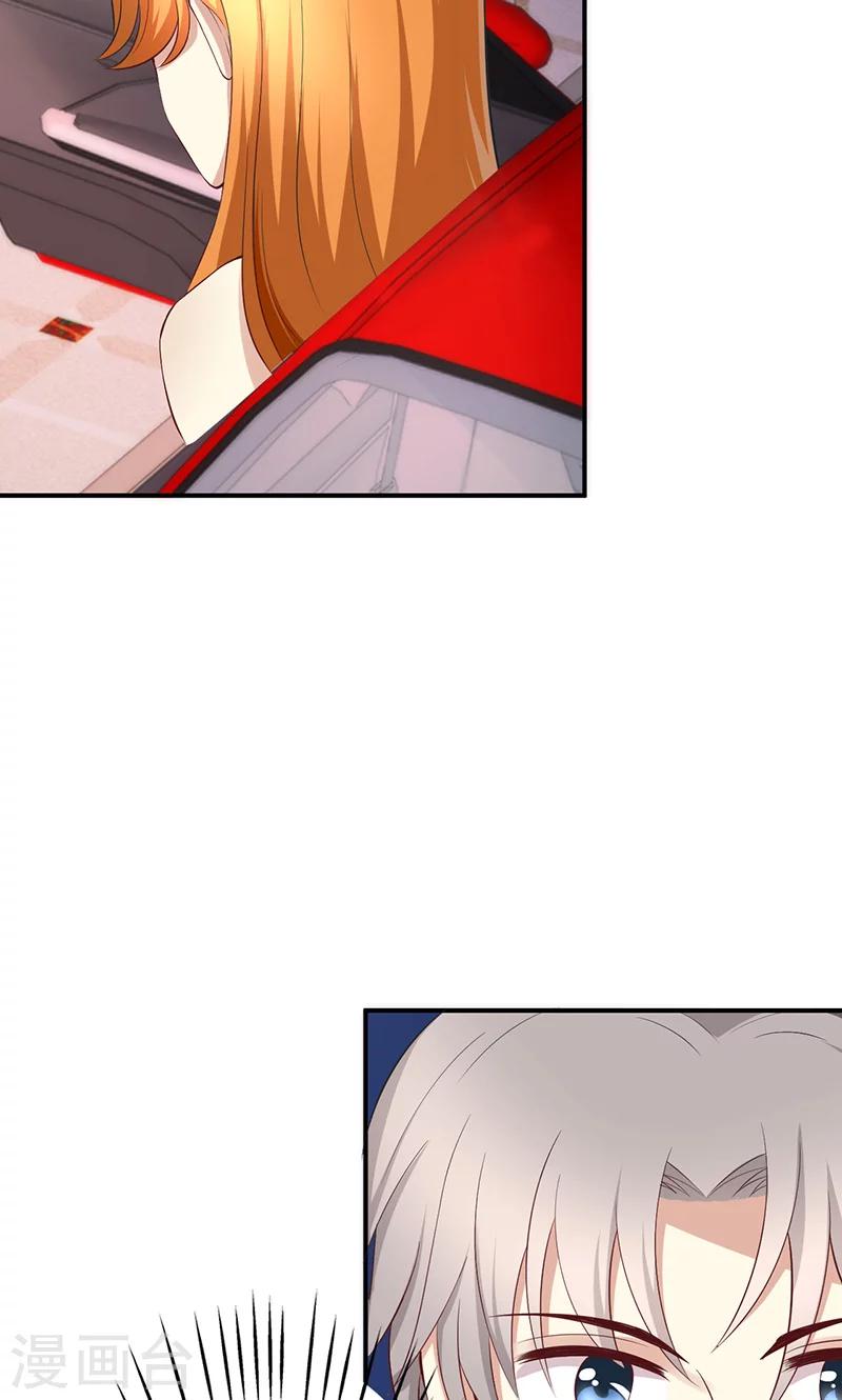 🍱圣医重生计划 第38话 第5页