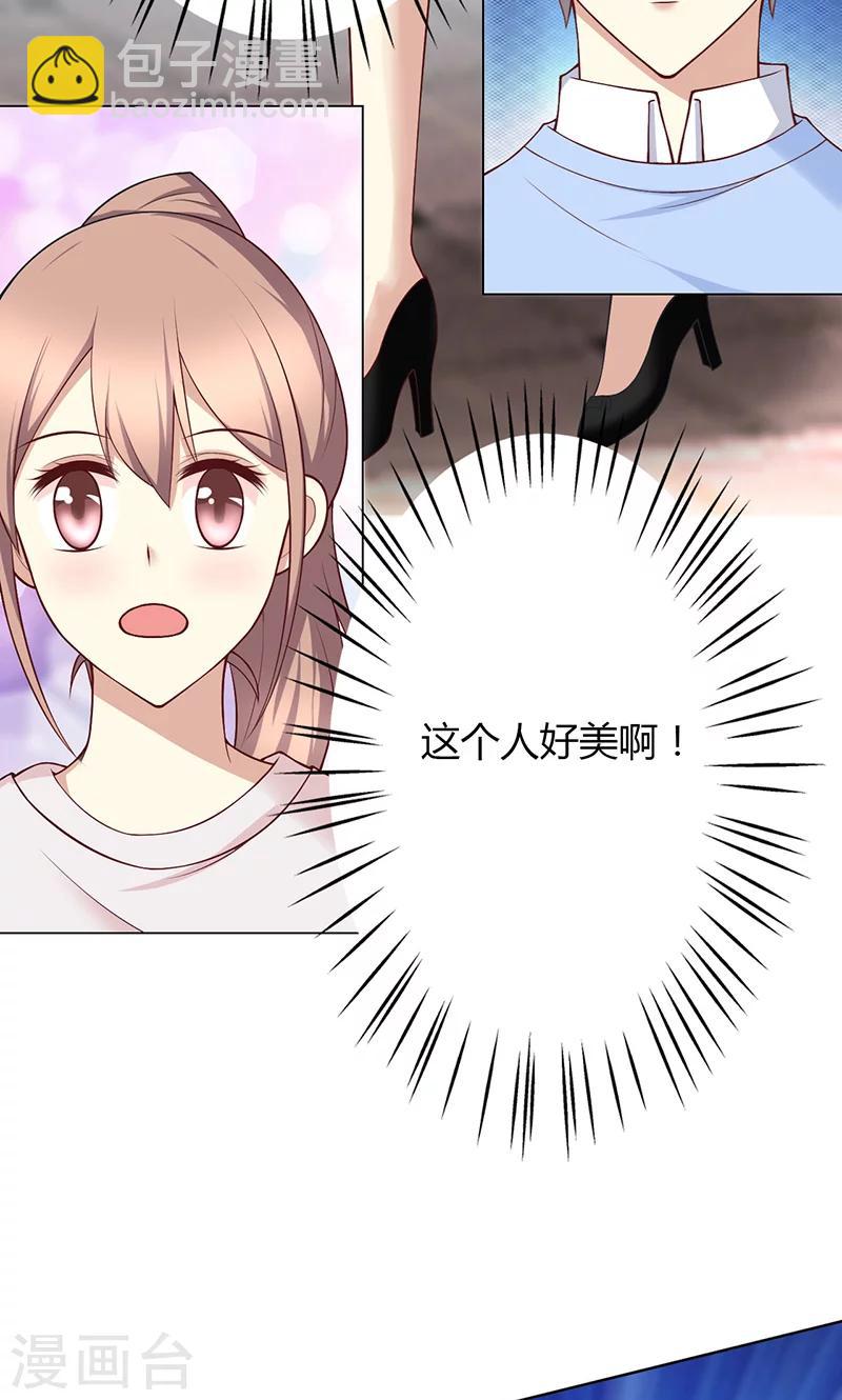 🍱圣医重生计划 第38话 第8页