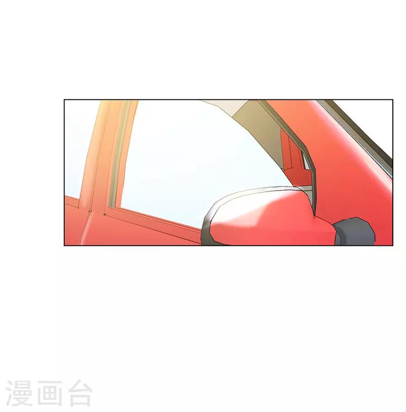🍱圣医重生计划 第4话 第4页