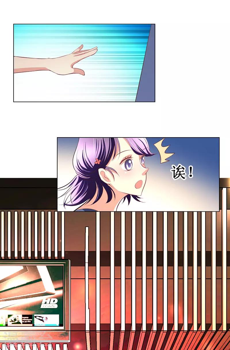 🍱圣医重生计划 第4话 第50页