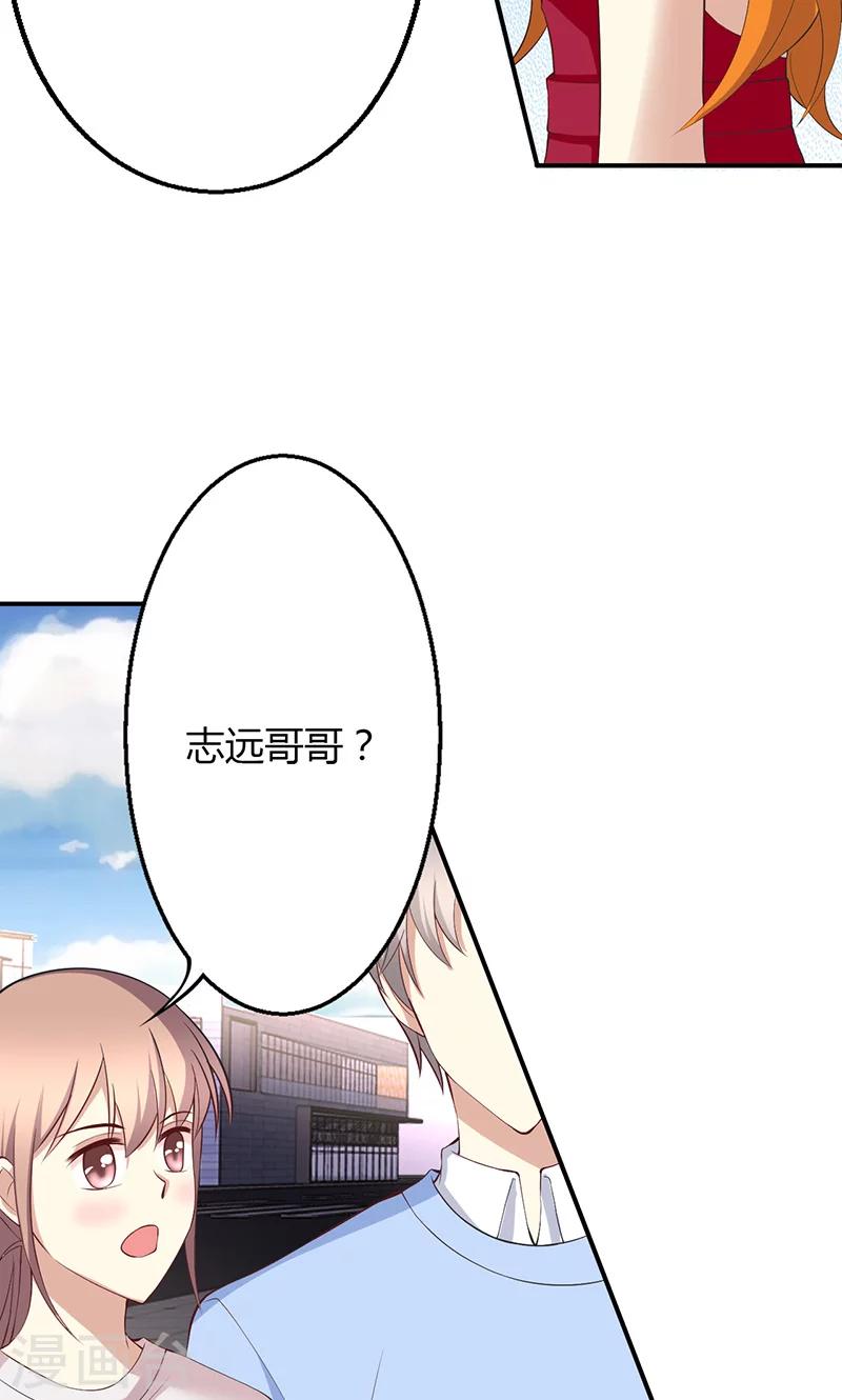 🍱圣医重生计划 第40话 第4页