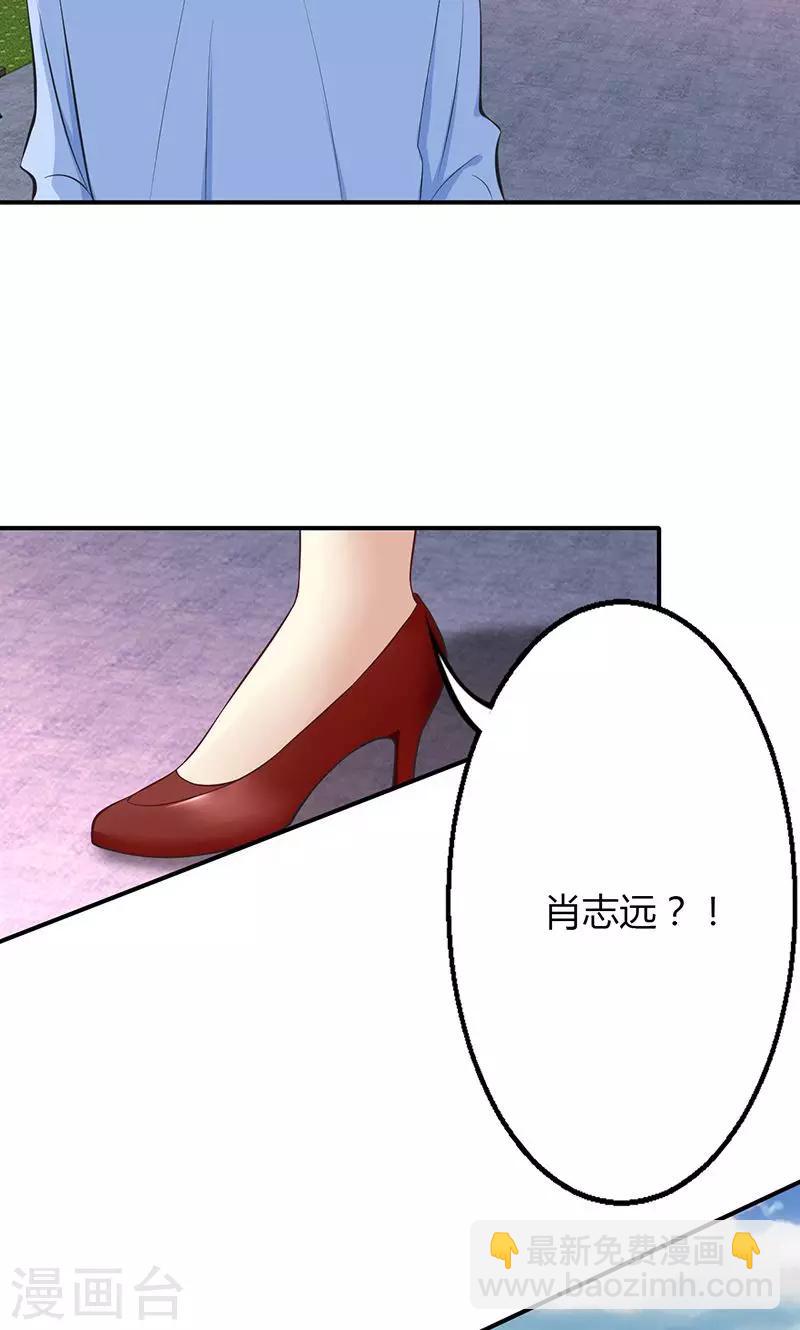 🍱圣医重生计划 第42话 第7页