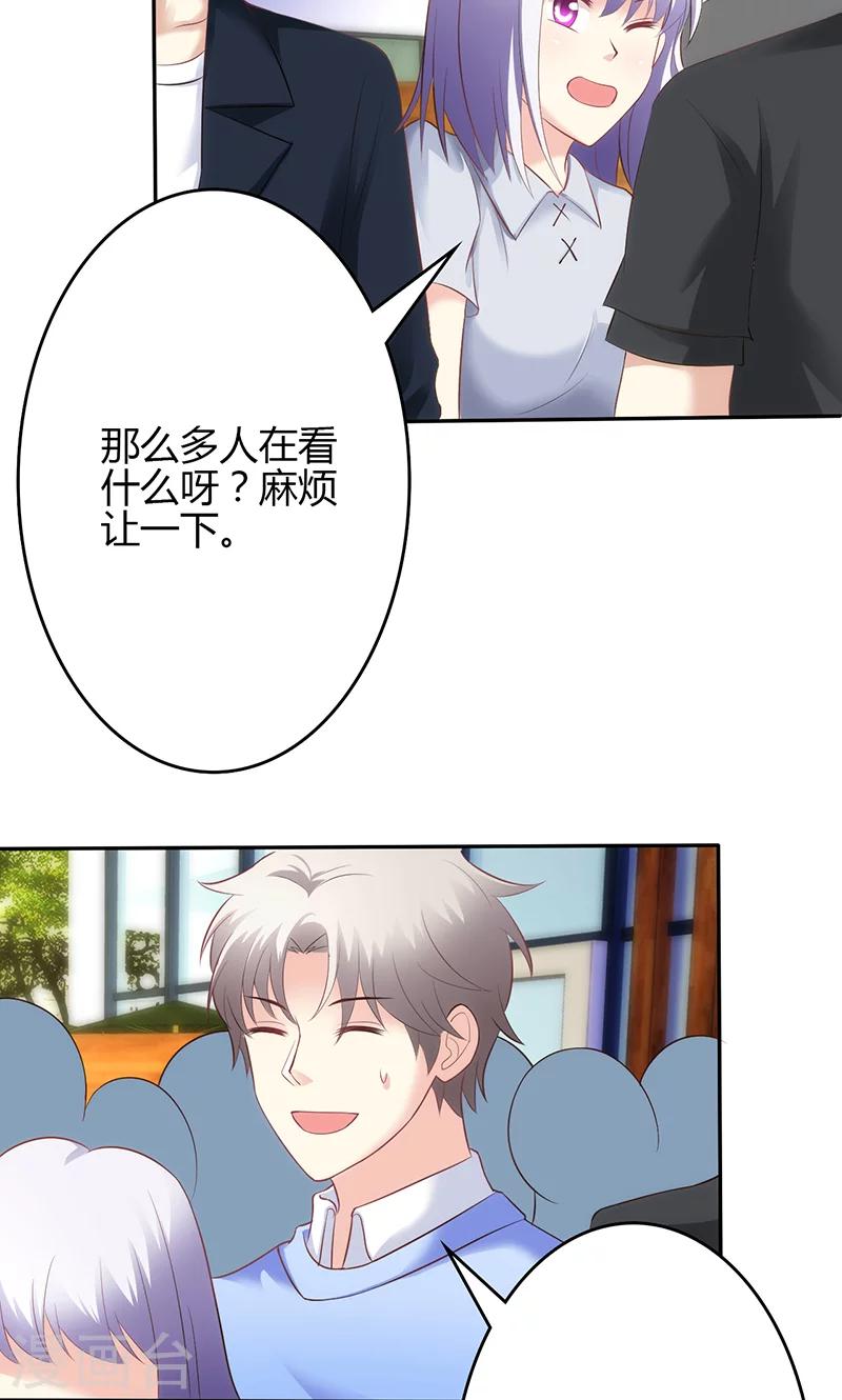 🍱圣医重生计划 第46话 第3页