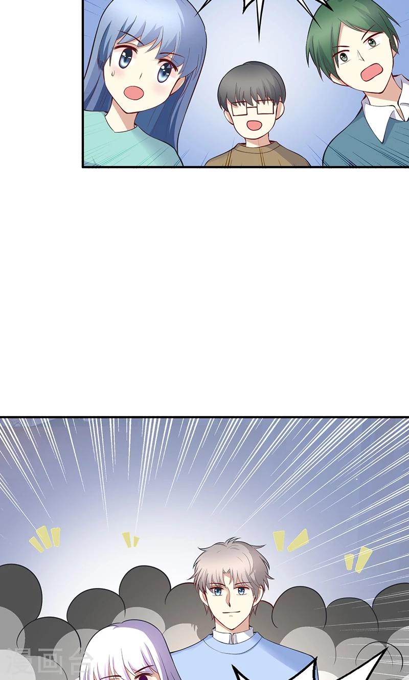 🍱圣医重生计划 第50话 第3页