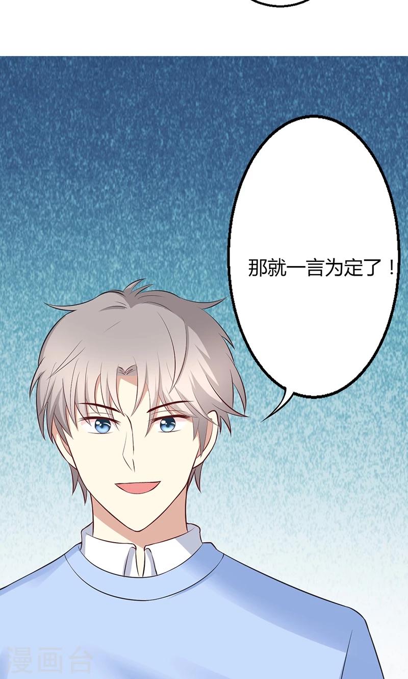 🍱圣医重生计划 第52话 第5页