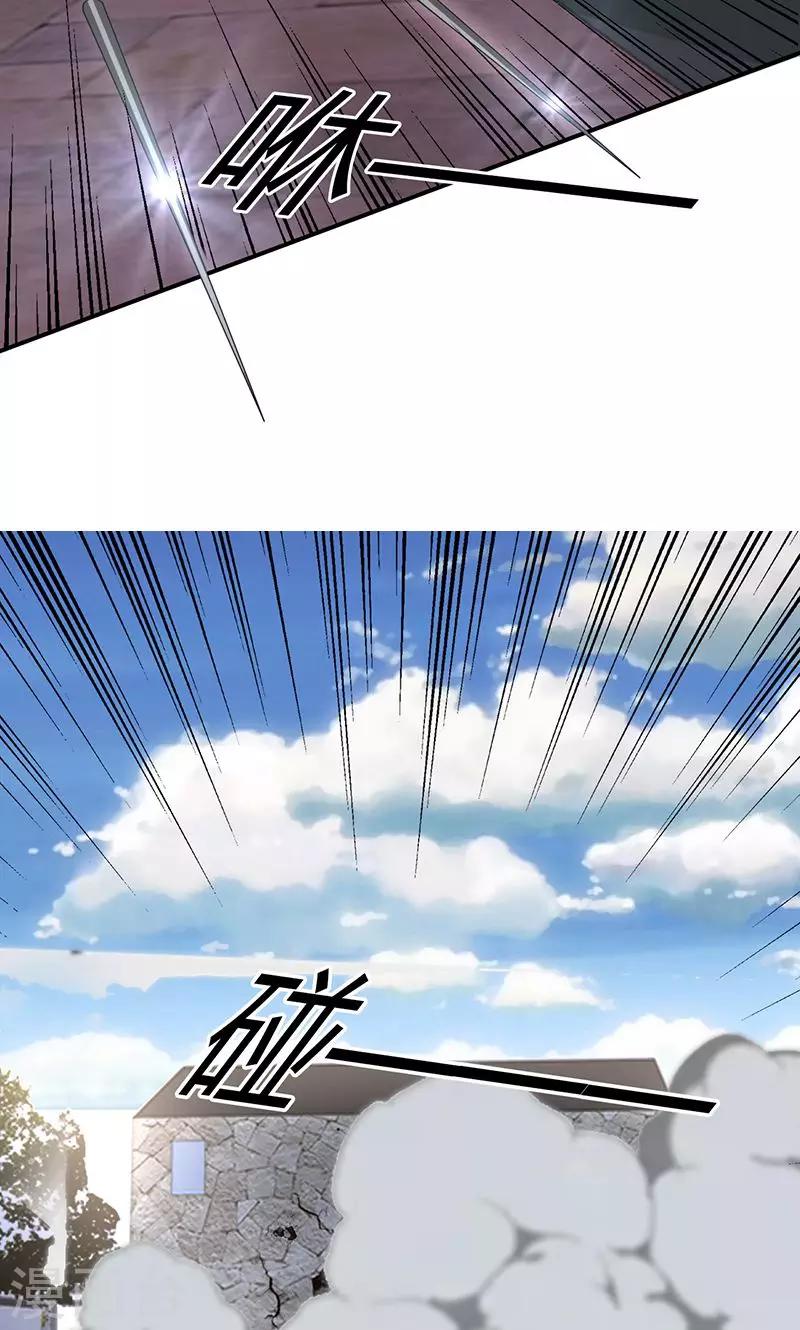 🍱圣医重生计划 第54话 第6页