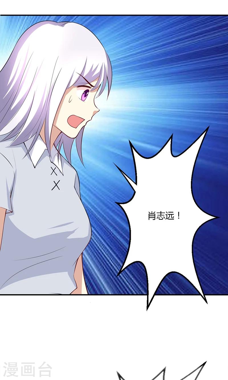 🍱圣医重生计划 第56话 第4页