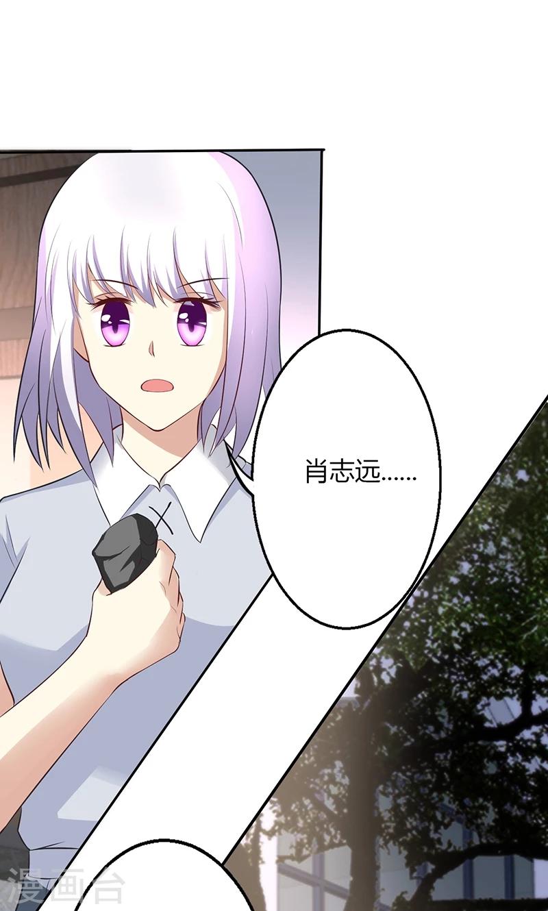 🍱圣医重生计划 第56话 第7页