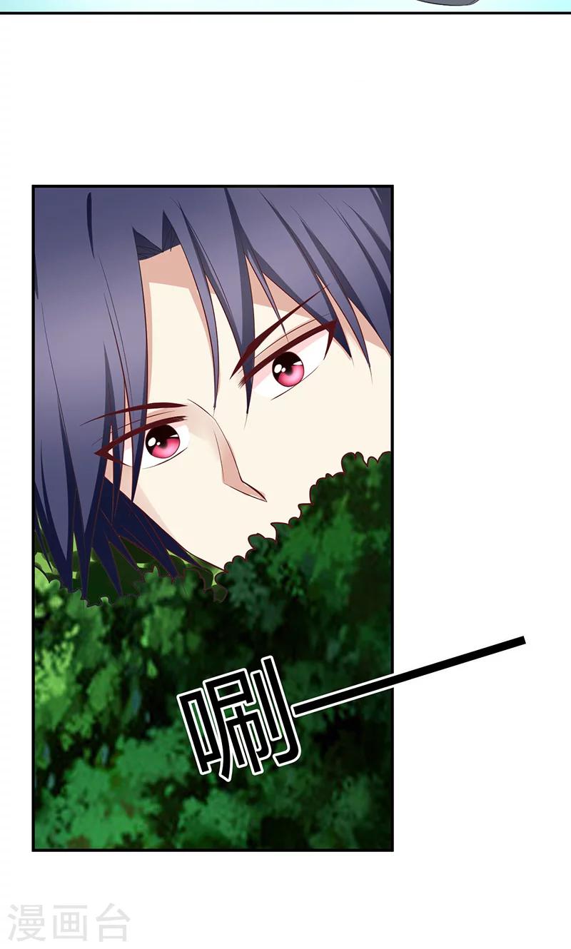 🍱圣医重生计划 第64话 第15页