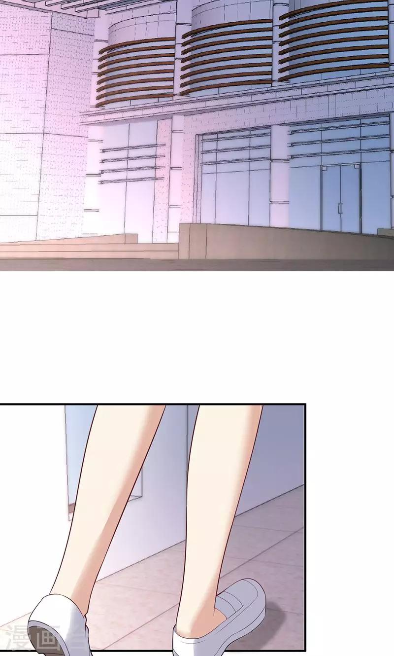 🍱圣医重生计划 第68话 第8页