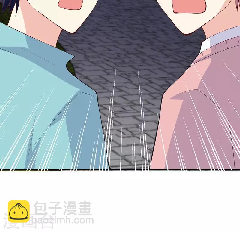 🍱圣医重生计划 第70话 第32页