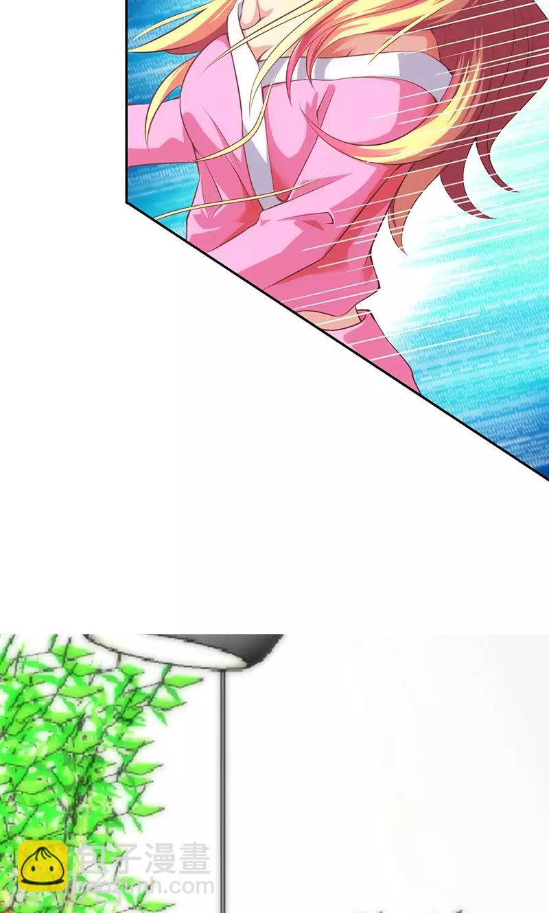 🍱圣医重生计划 第70话 第5页