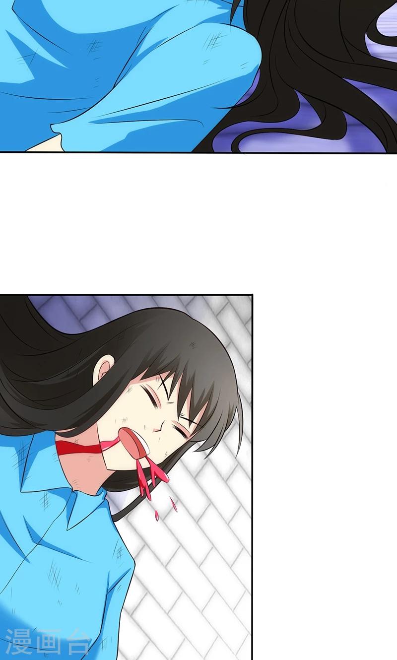 🍱圣医重生计划 第76话 第30页