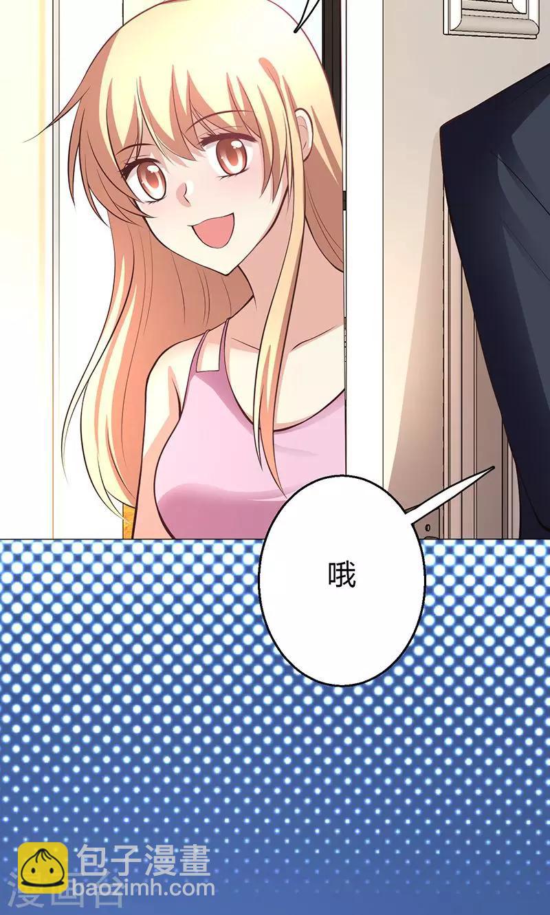 🍱圣医重生计划 第8话 第49页