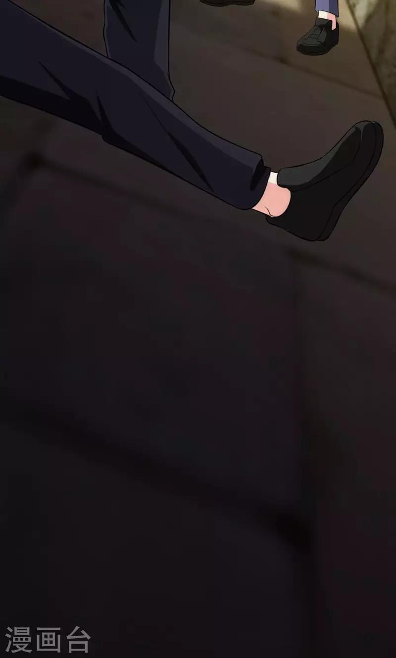 🍱圣医重生计划 第82话 第44页