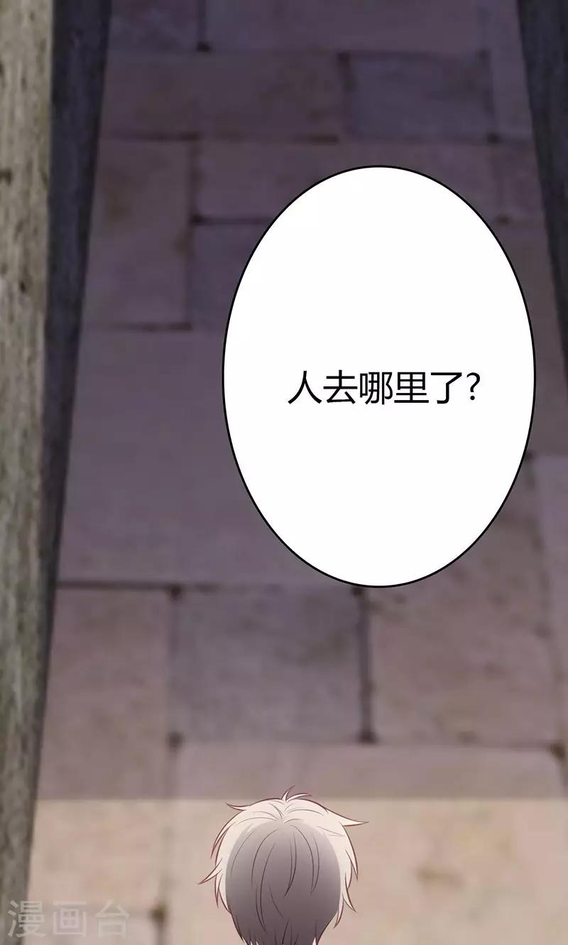 🍱圣医重生计划 第82话 第8页