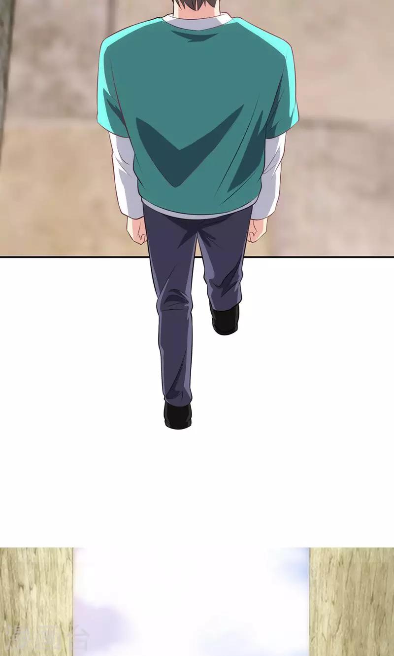 🍱圣医重生计划 第82话 第9页