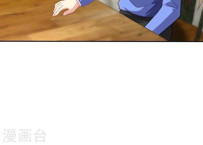 🍱圣医重生计划 第84话 第24页