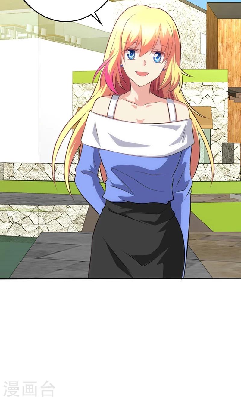 🍱圣医重生计划 第84话 第9页