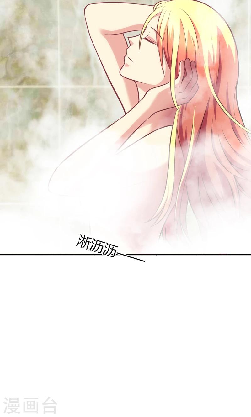 🍱圣医重生计划 第88话 第4页