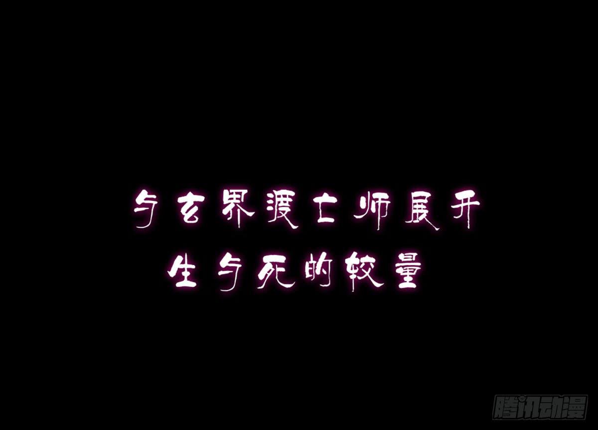 预告-第1话