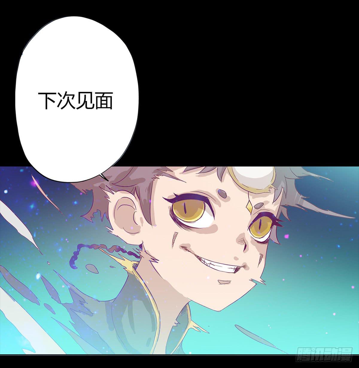 预告-第1话