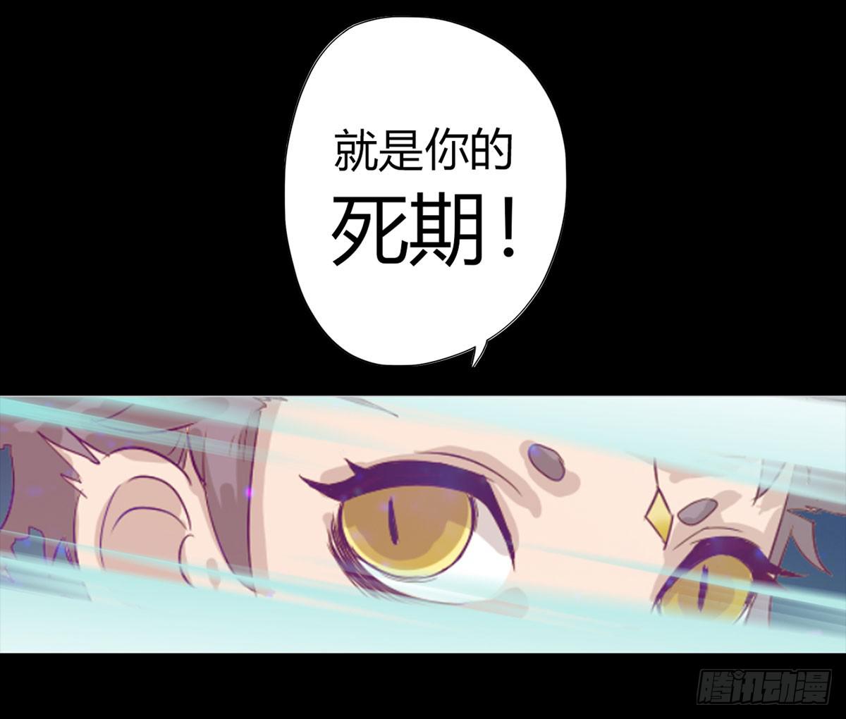 预告-第1话