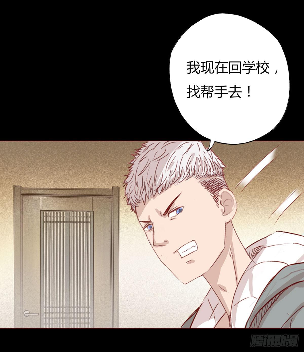 预告-第1话