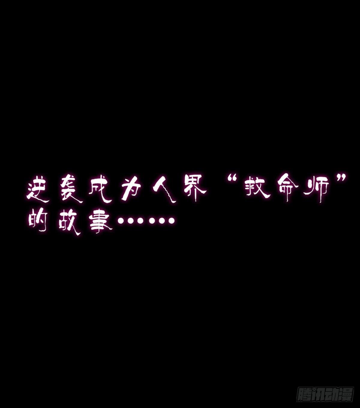 预告-第1话