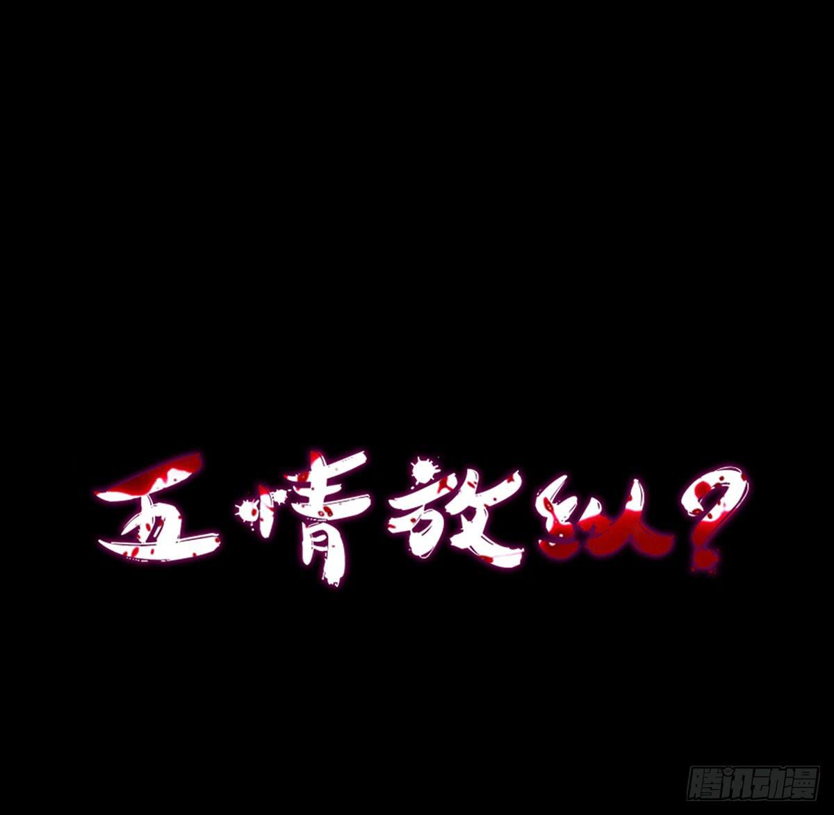 预告-第1话