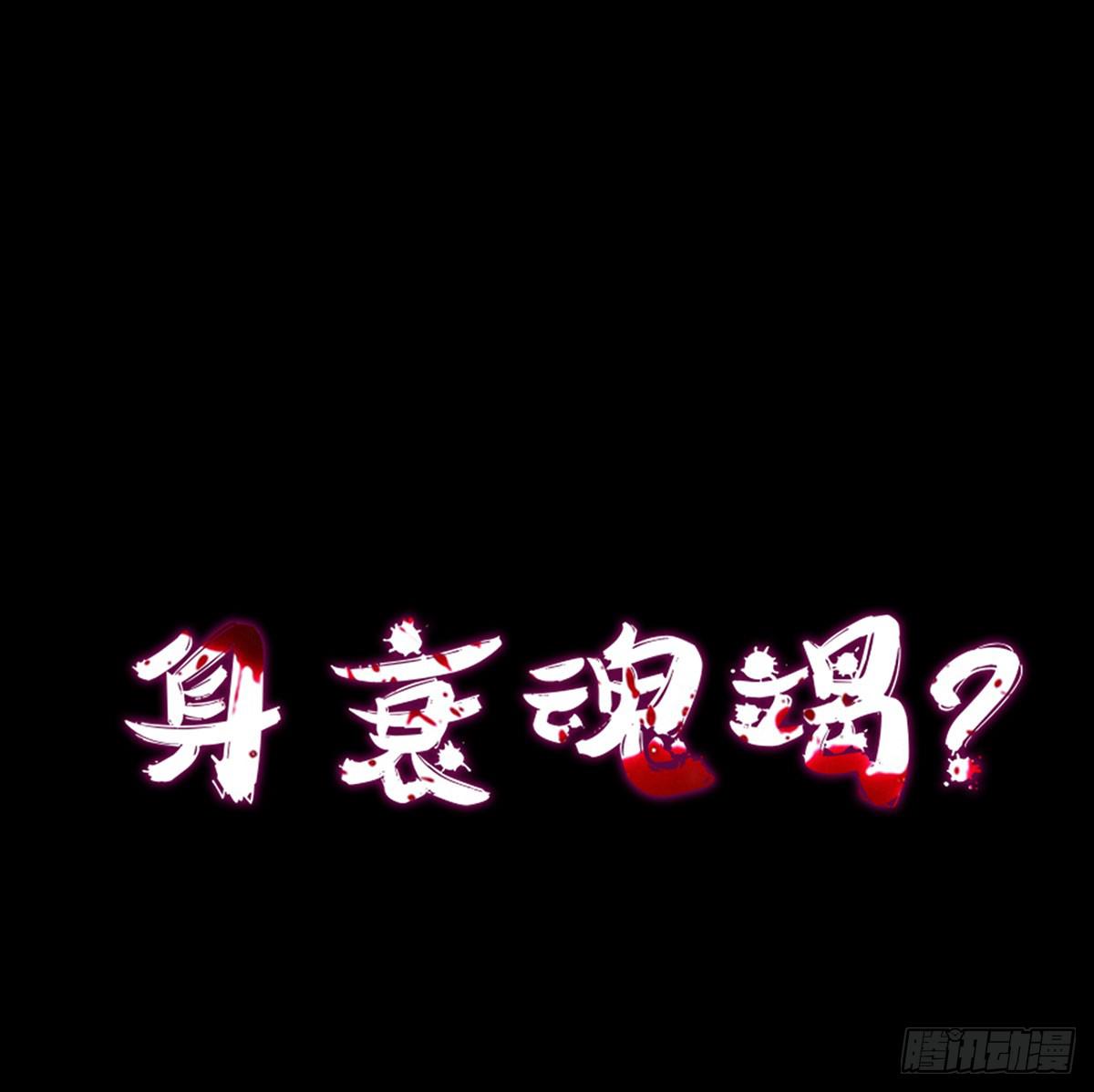 预告-第1话