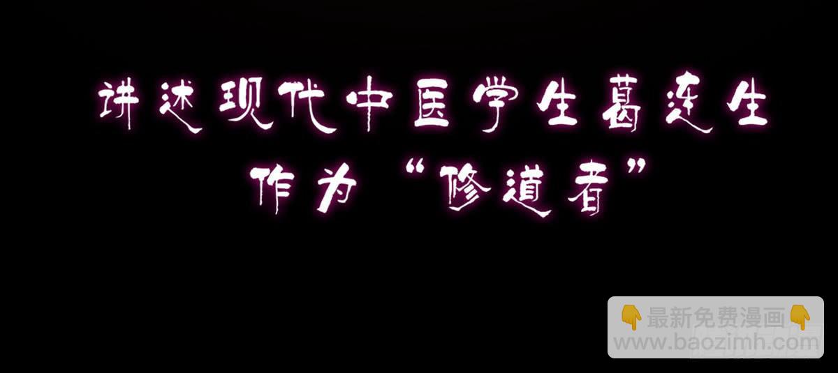 预告-第1话