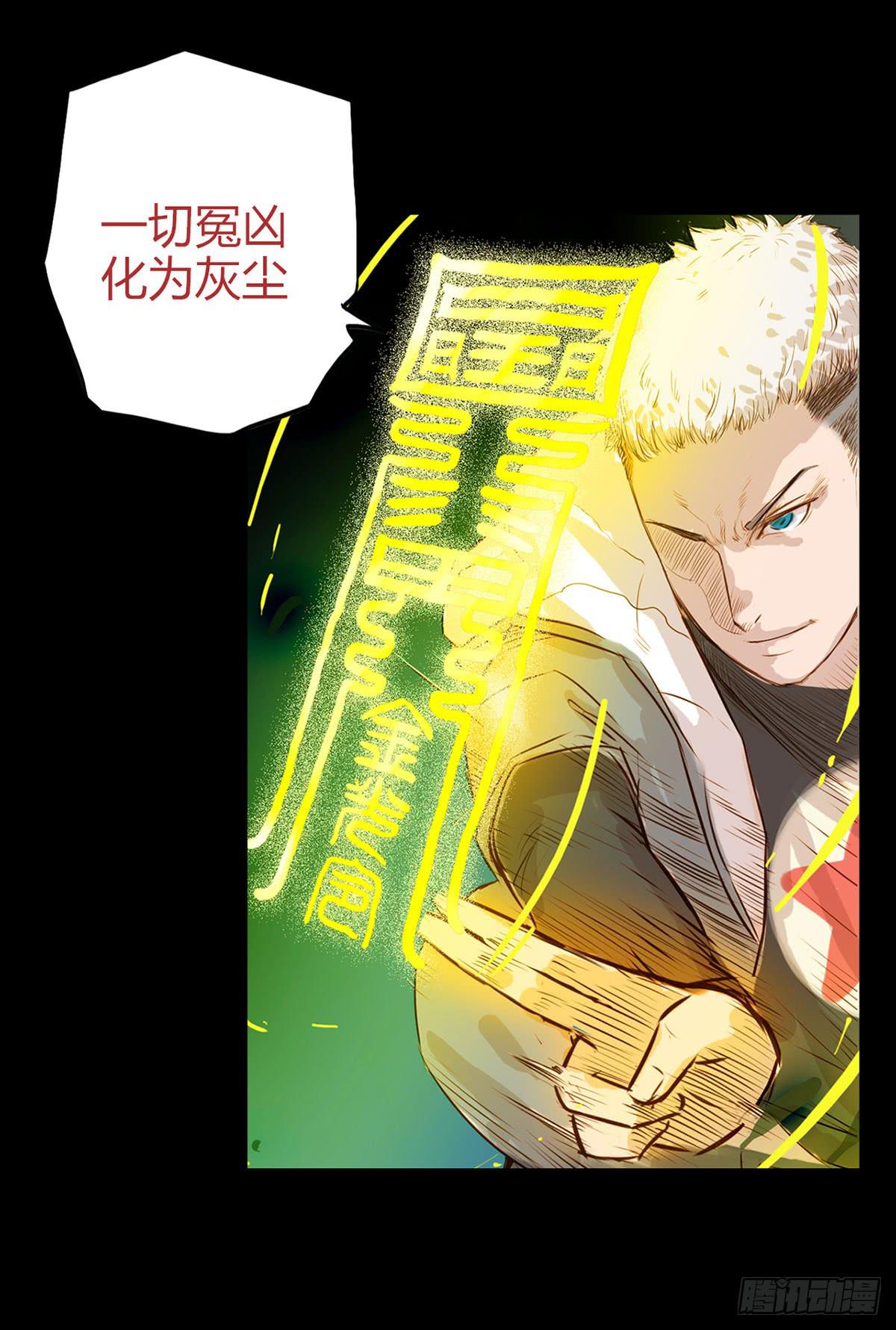 预告-第1话