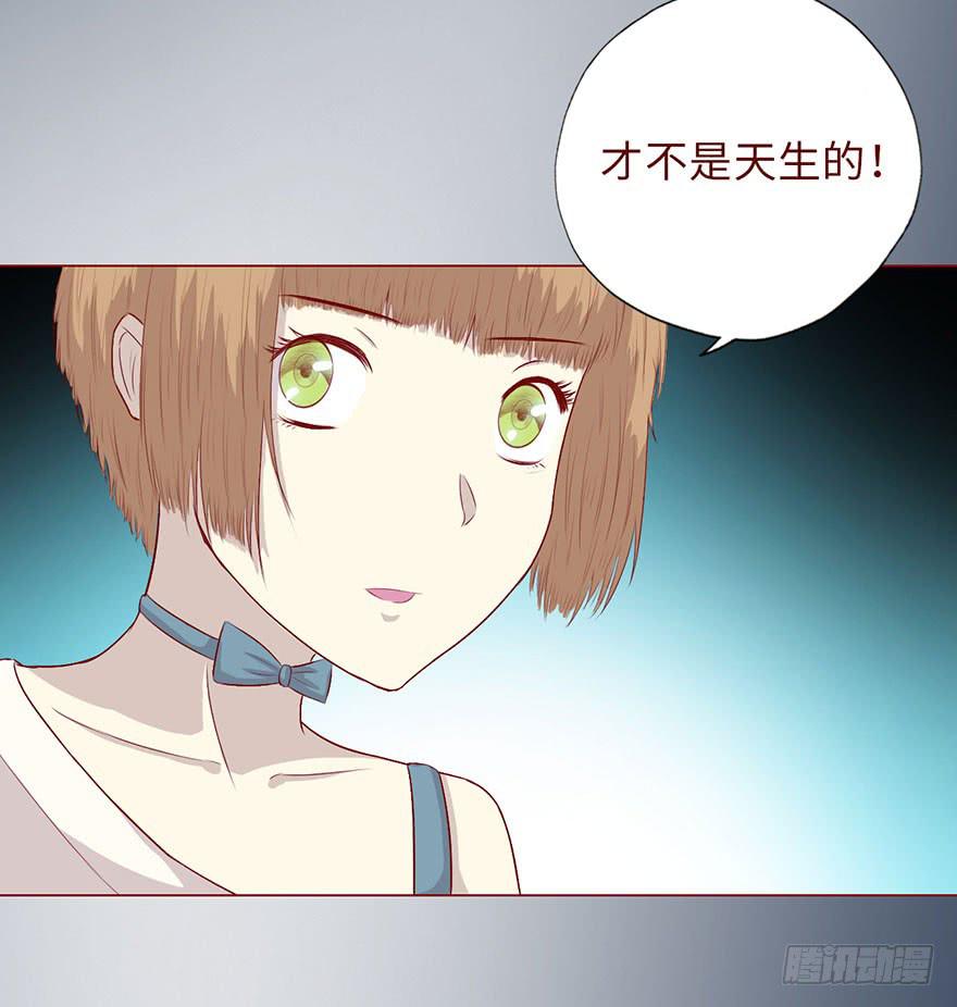 008还魂香（下）-第11话