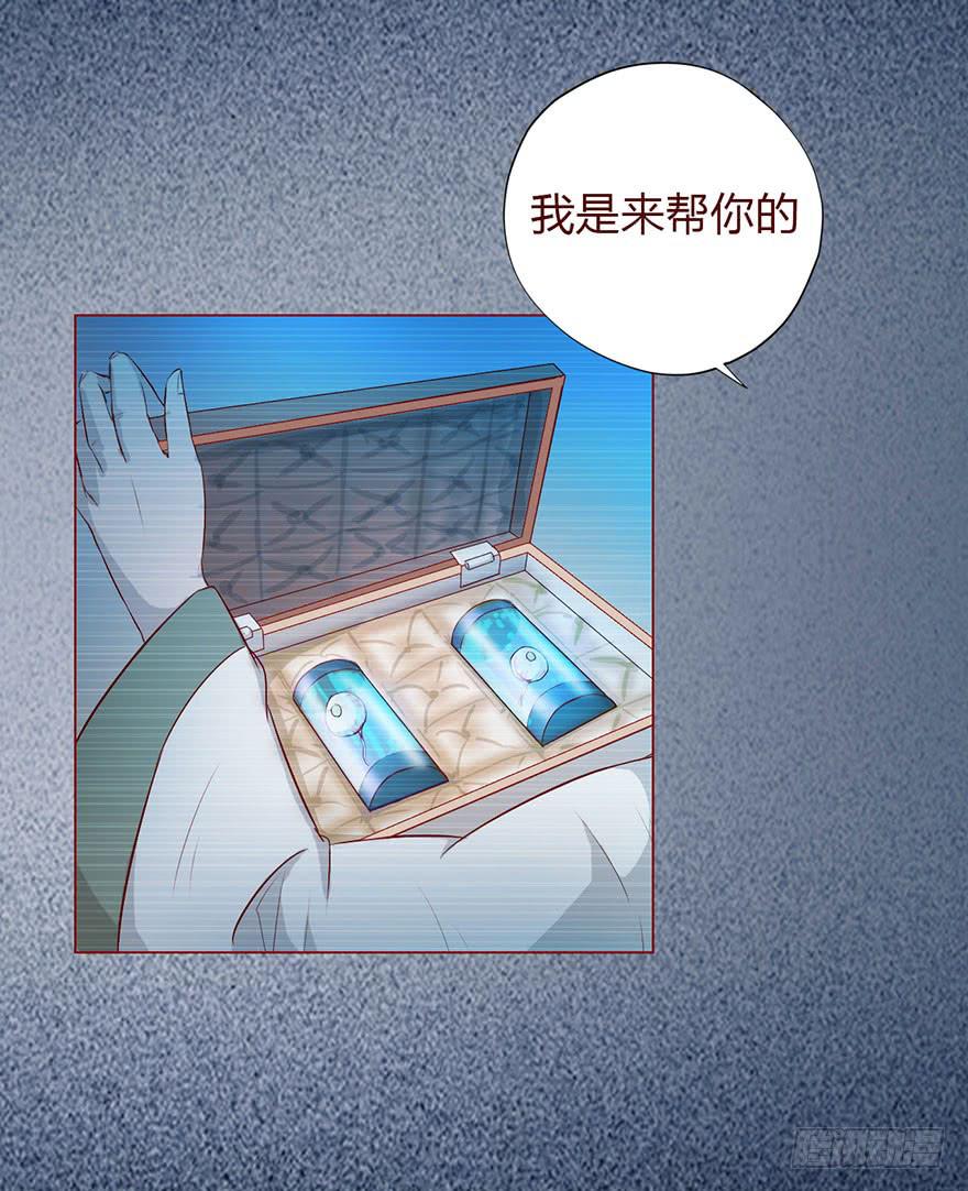 008还魂香（下）-第11话