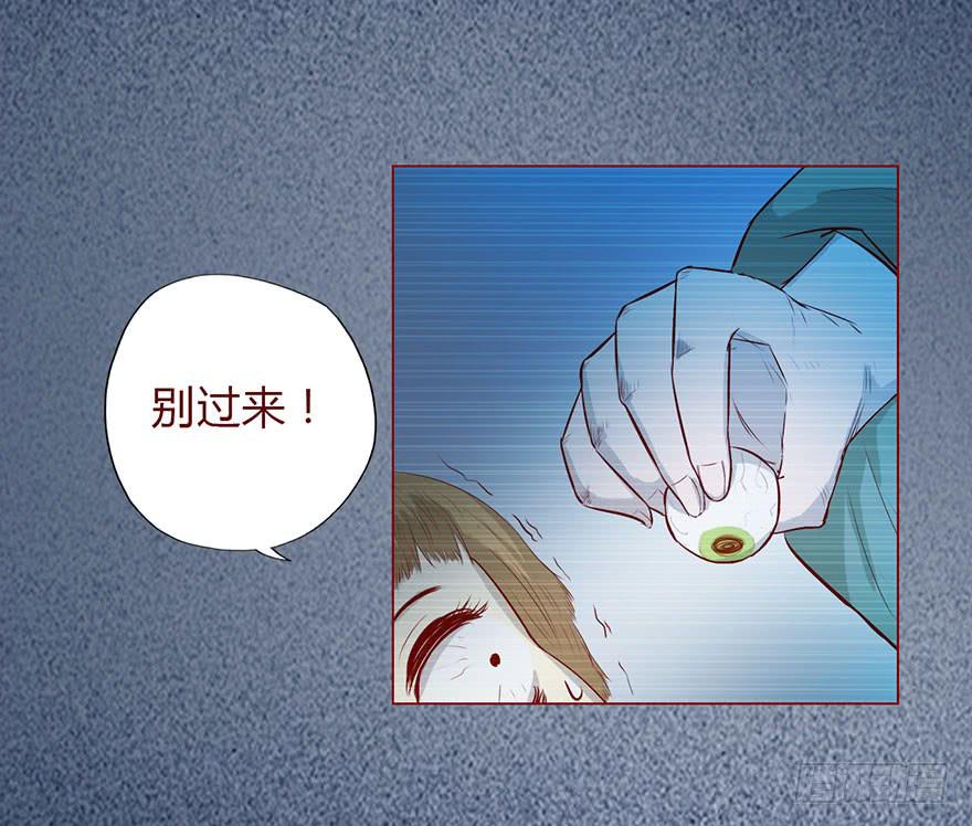 008还魂香（下）-第11话