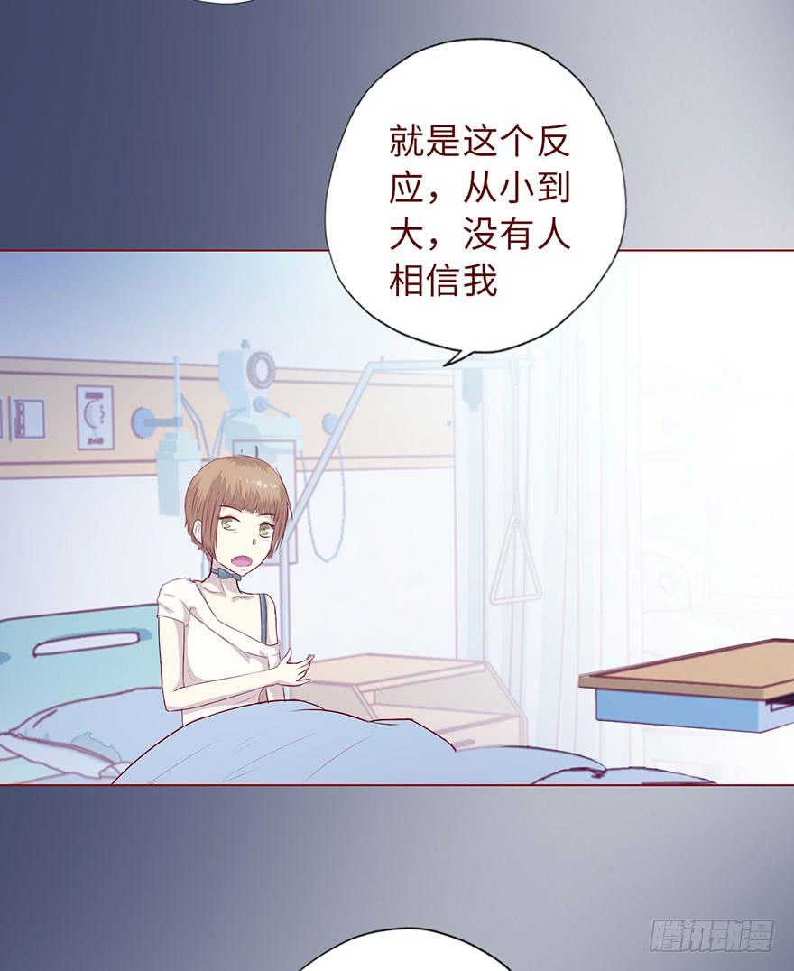 008还魂香（下）-第11话