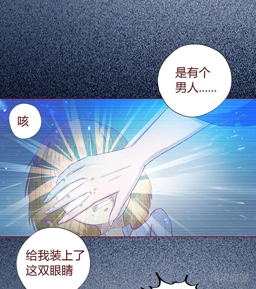 008还魂香（下）-第11话