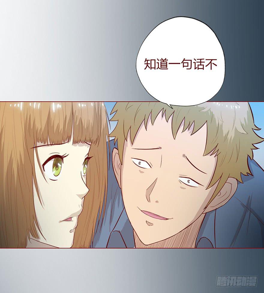008还魂香（下）-第11话