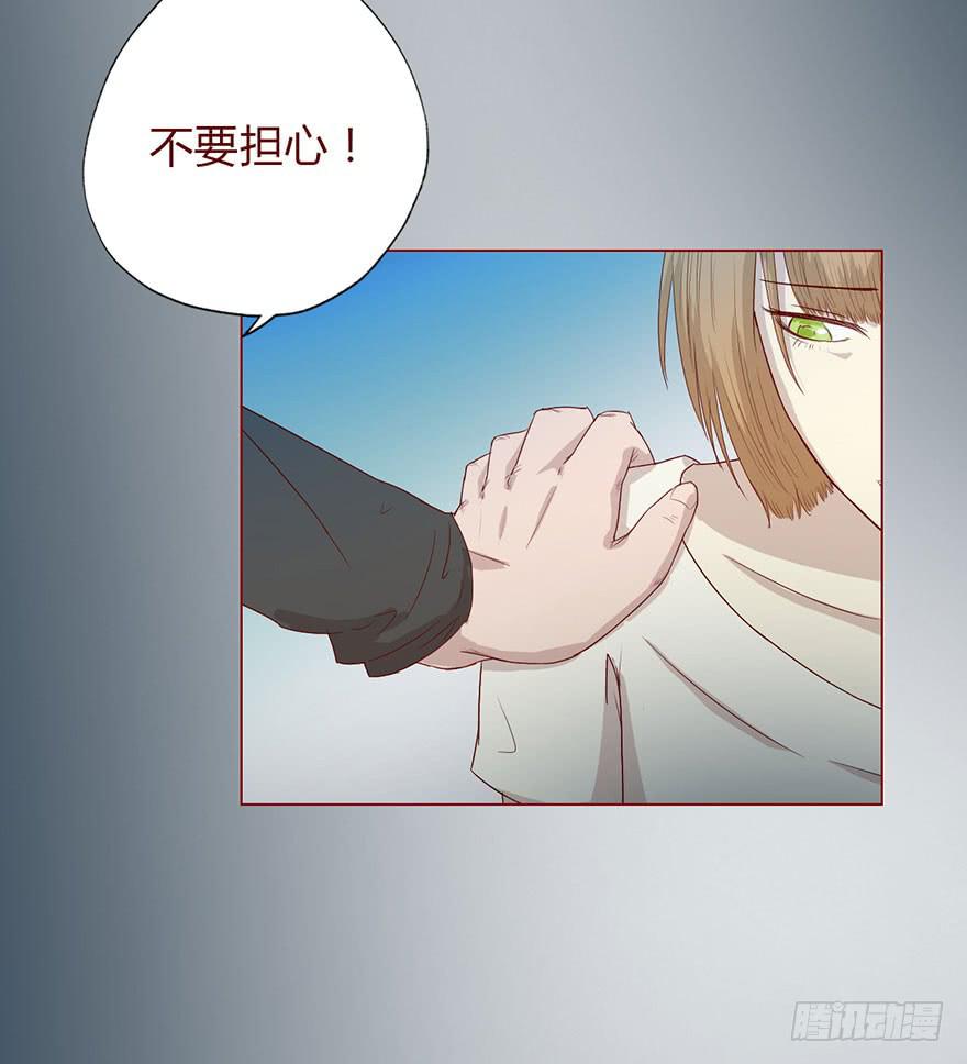 008还魂香（下）-第11话
